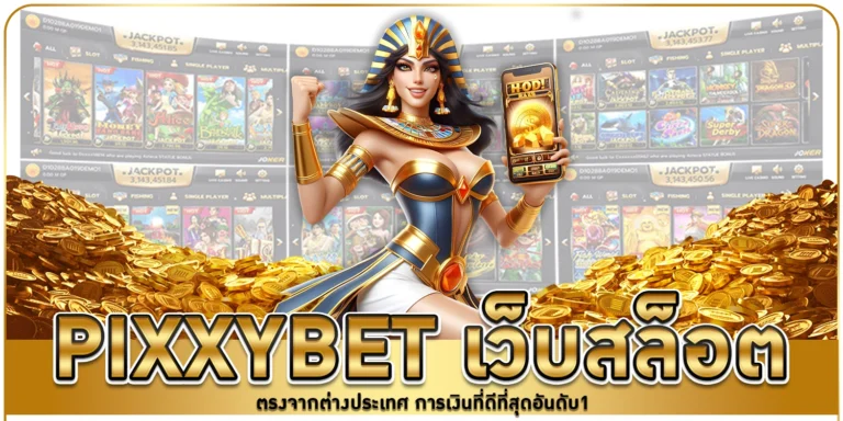 pixxybet