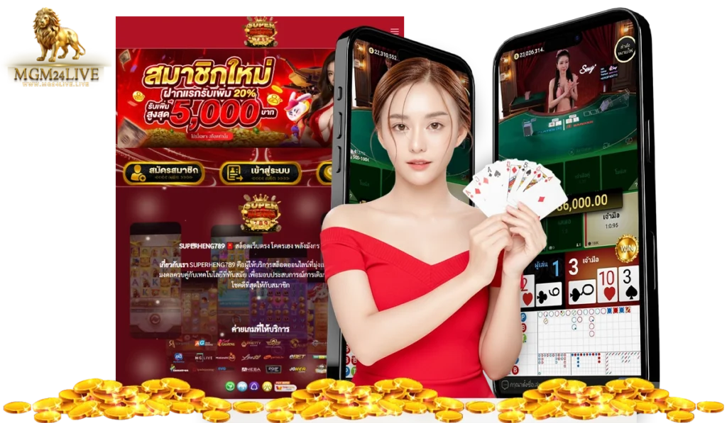บาคาร่าเว็บตรง